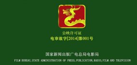 你今天去電影院看電影了嗎？